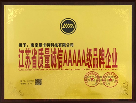 AAAAA