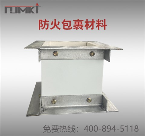 南京曼卡特防火卷材