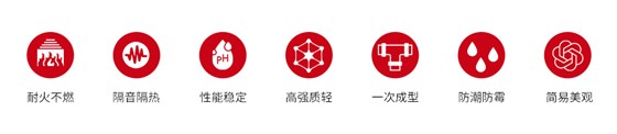 钢面镁质复合风管产品特点