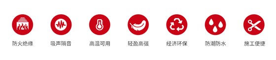 纤维增强硅酸盐板产品特点