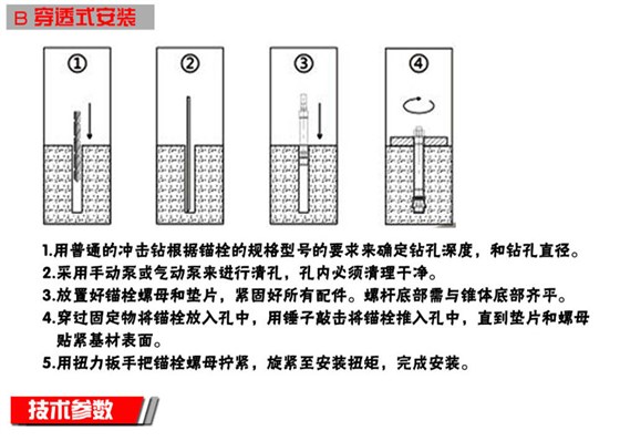 隐形螺丝安装方法图片