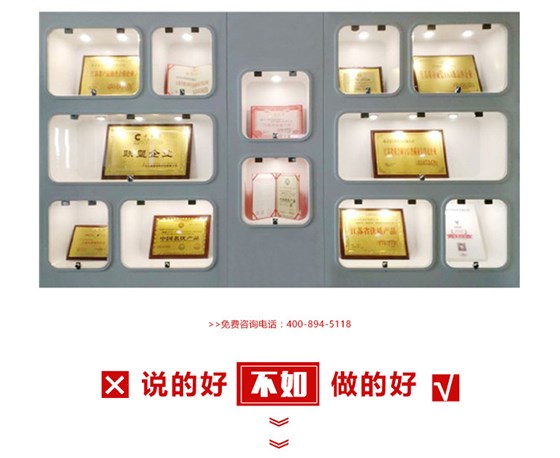 抗震支吊架 7878