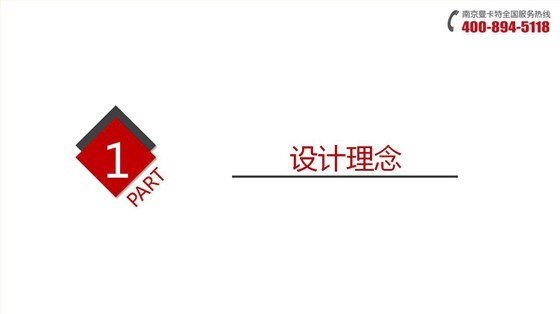预埋槽道_隧道预埋槽道_南京曼卡特地铁高铁预埋槽道生产厂家
