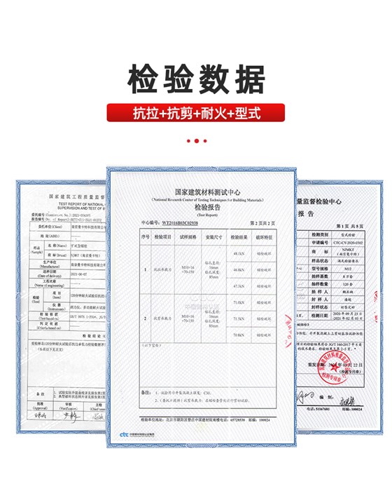 05可拆卸模扩底锚栓模板