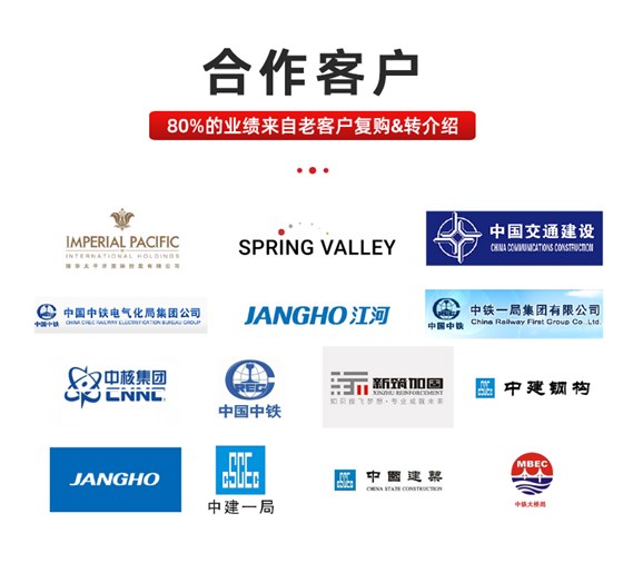 15可拆卸模扩底锚栓模板