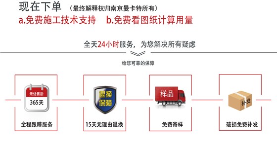 南京曼卡特风管耐火包裹