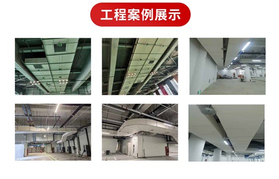 8耐火包裹材料