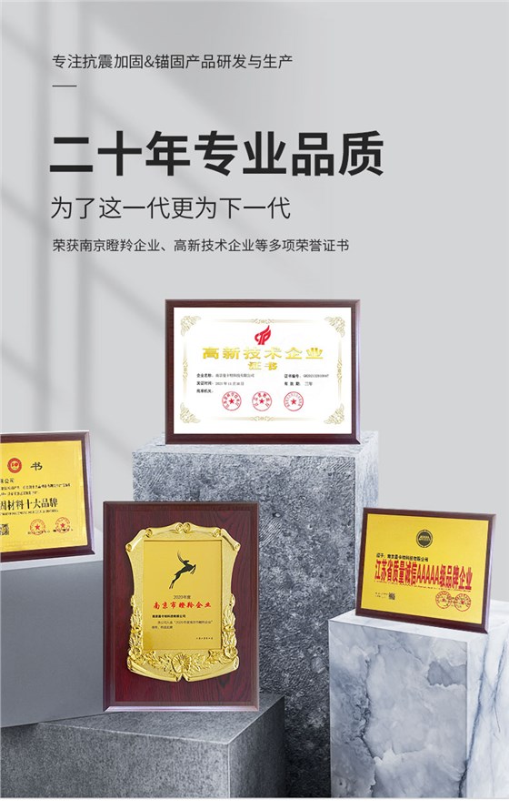 南京曼卡特止水螺杆 (5)