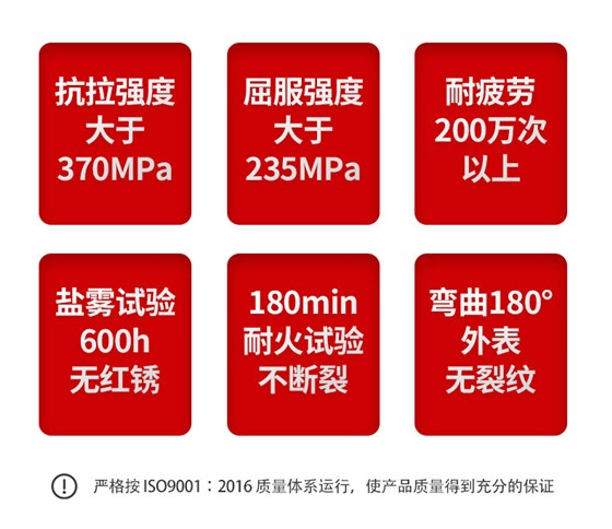 南京曼卡特抗震支架 (2)