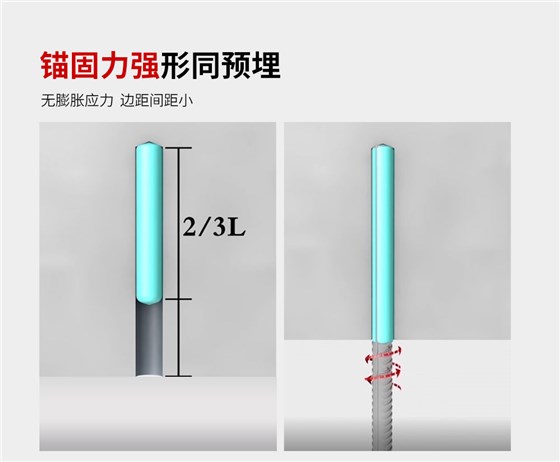 南京曼卡特化学植筋加固胶MT-360 (3)