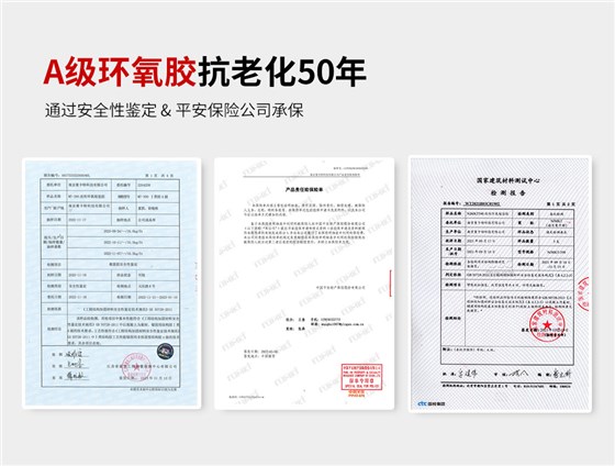 南京曼卡特化学植筋加固胶MT-360 (5)