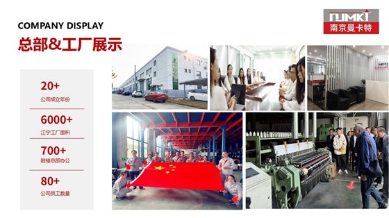 让隧道使用年限100年的南京曼卡特植筋胶工厂