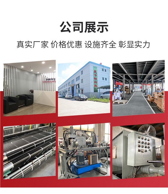 南京曼卡特拼接胶7 (2)