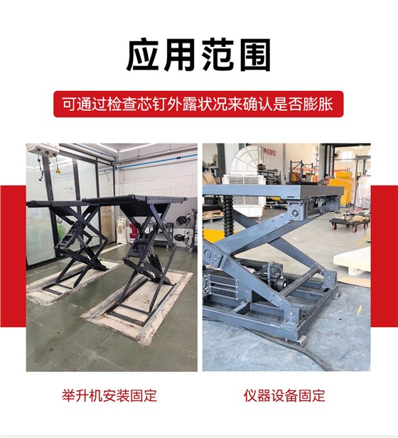 南京曼卡特击芯锚栓 (2)