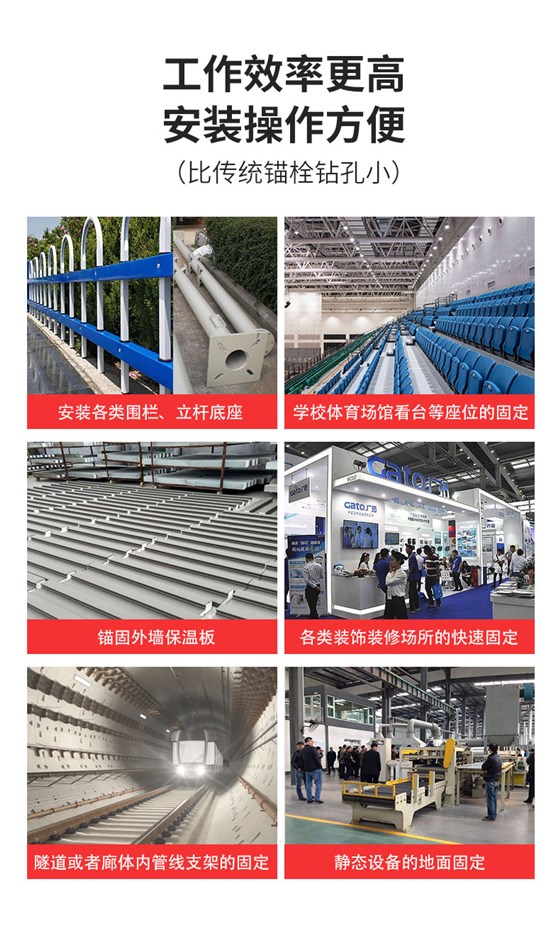 南京曼卡特自攻锚栓 (2)