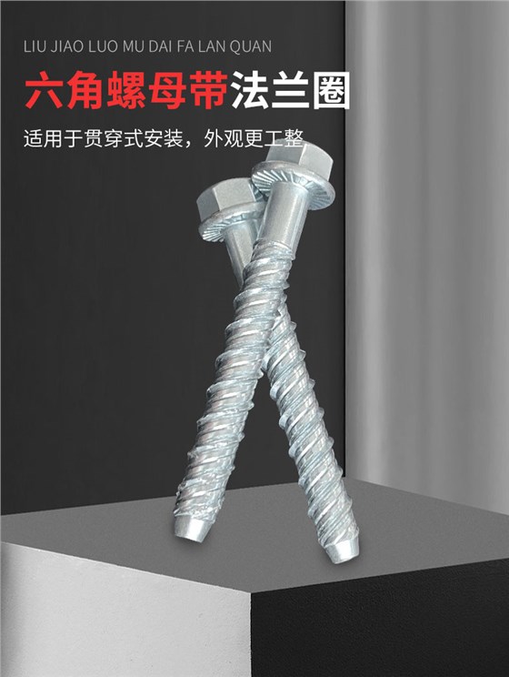 南京曼卡特自攻锚栓 (3)