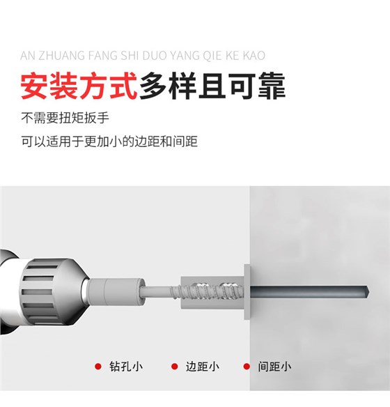 南京曼卡特自攻锚栓 (4)