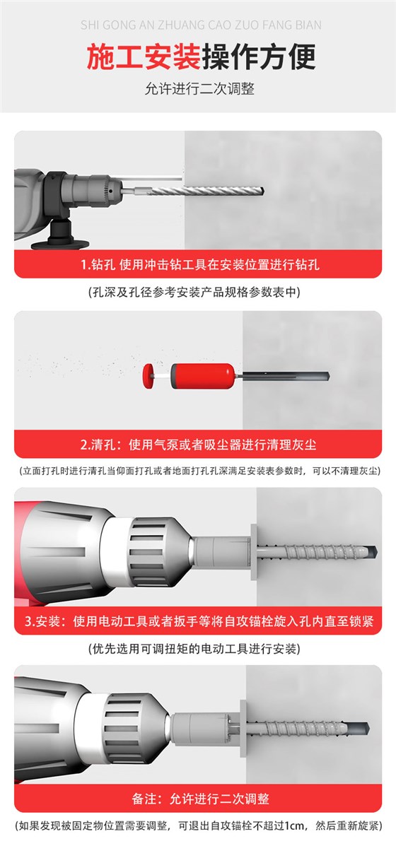 南京曼卡特自攻锚栓 (6)