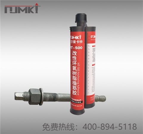 水电用什么植筋胶比较好