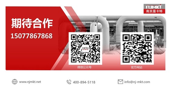 水电用什么植筋胶比较好 (1)