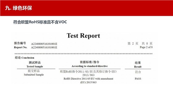 水电用什么植筋胶比较好 (27)
