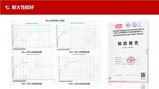 水电用什么植筋胶比较好 (29)