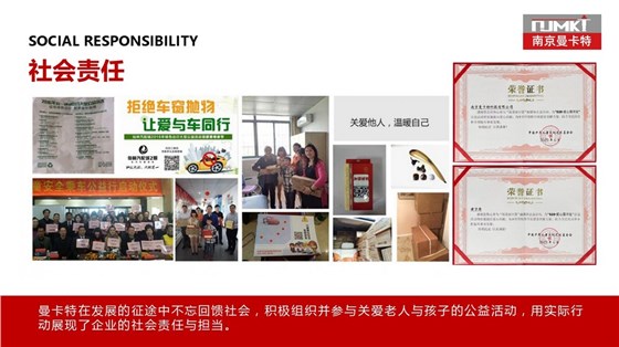 水电用什么植筋胶比较好 (41)