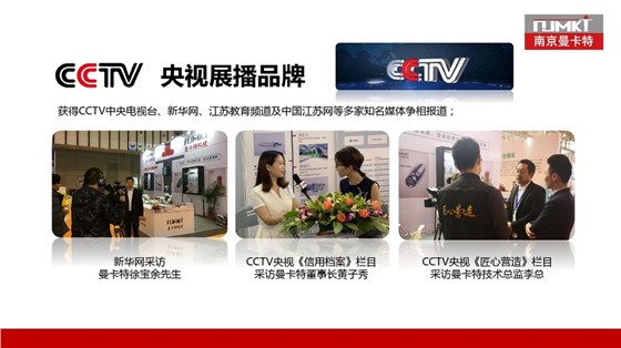 水电用什么植筋胶比较好 (42)