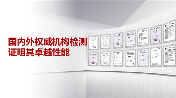 水电用什么化学锚栓比较好 (36)