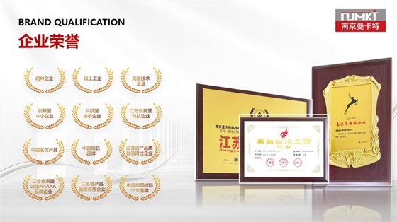 水电用什么化学锚栓比较好 (44)