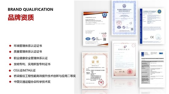 水电用什么化学锚栓比较好 (45)