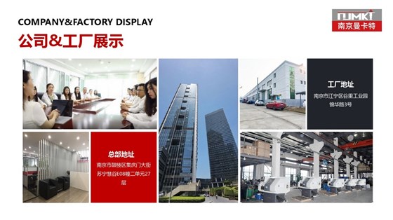 水电用什么化学锚栓比较好 (46)