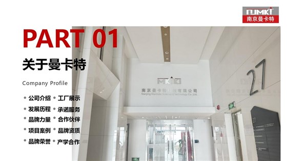 水电用什么化学锚栓比较好 (49)