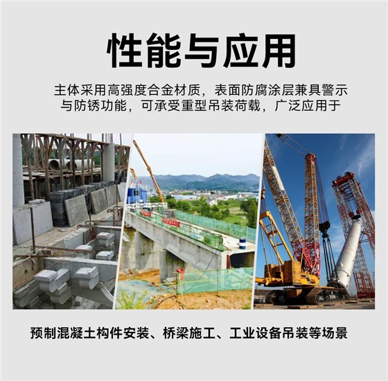 吊环防松非膨胀螺栓 (3)