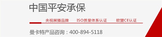 碳纤维布央视_平安保险