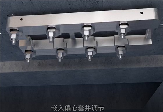 偏心套预应力