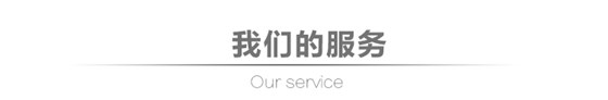 倒锥型锚栓10