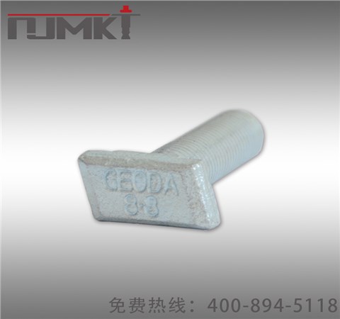 t型槽用螺栓