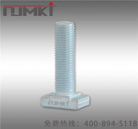 t型槽用螺栓