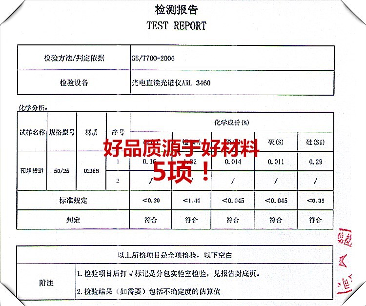 西安槽式埋件_预埋槽道生产厂家_7