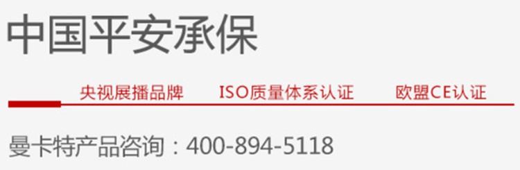 南京曼卡特基础工程用机械锁键效应自切底锚栓1