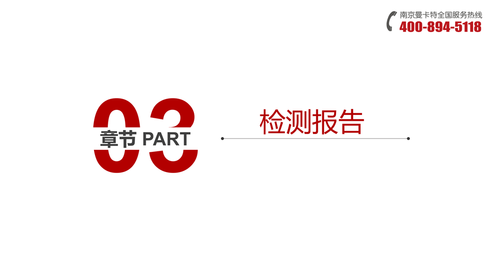 耐高温化学锚栓 (14)