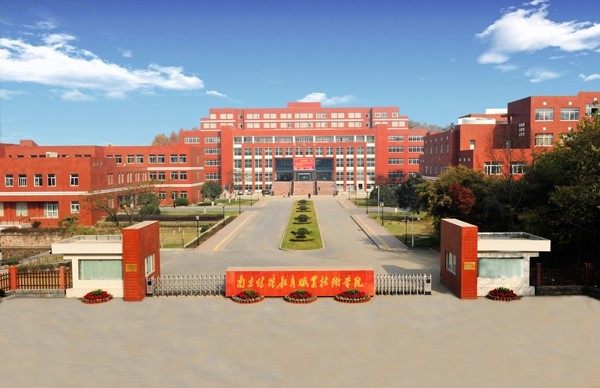 曼卡特灌缝胶修复南京特殊技术学院，呵护学子