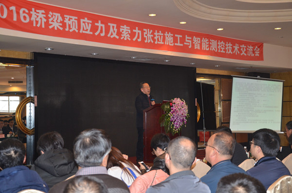 王继成老师做报告