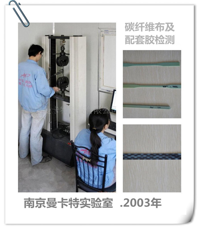 实验室测抗拉强度_2003_副本700