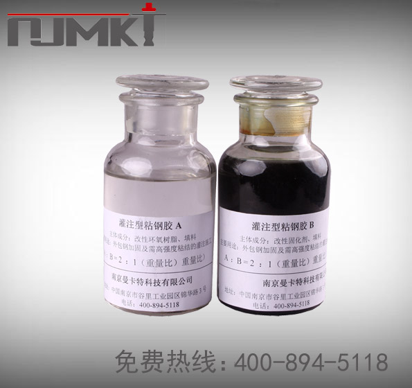 曼卡特找平胶