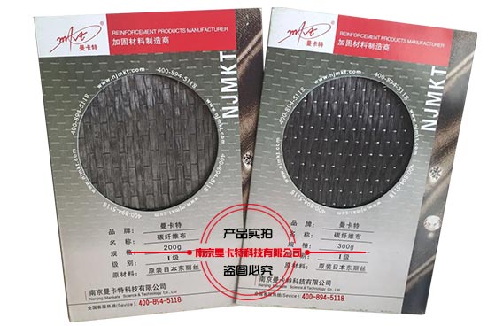 如何区分碳纤维布的优劣