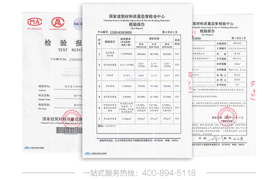 碳纤维布检测报告