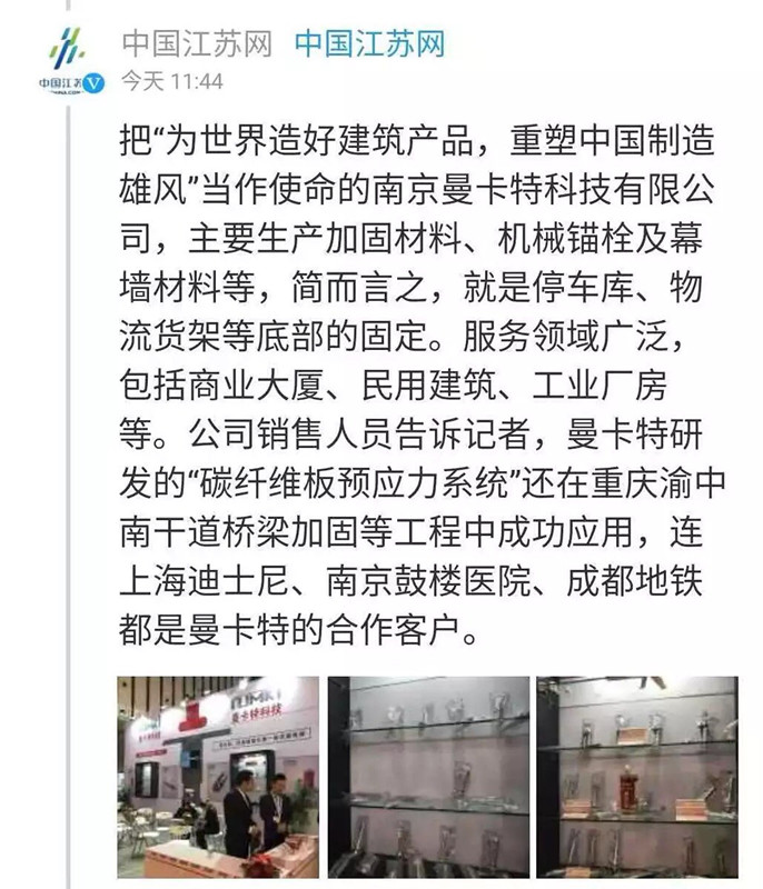 中国江苏网自媒体_副本