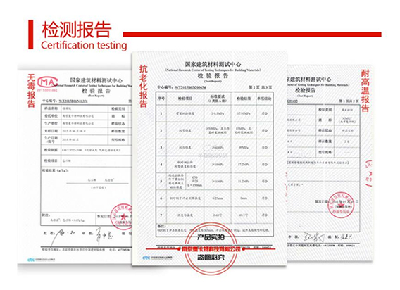 南京曼卡特倒锥形化学锚栓部分检验报告